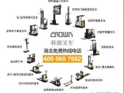 電動叉車超載作業，危害巨大